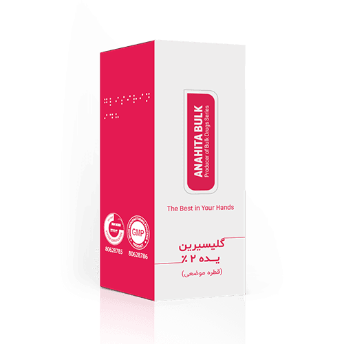 قطره گلیسیرین یده