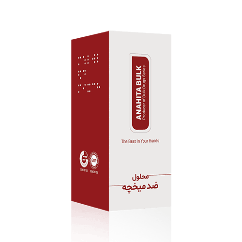 محلول ضدمیخچه(اسید سالسیلیک کامپاند)